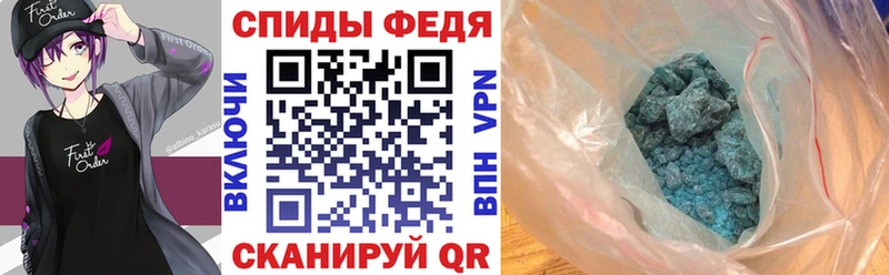 АМФЕТАМИН 97%  Сенгилей 
