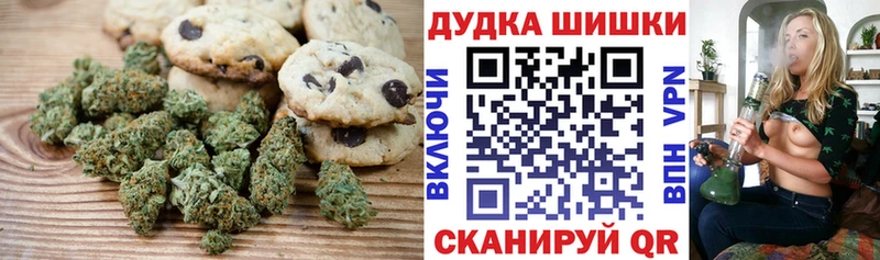 Еда ТГК марихуана  купить  цена  Сенгилей 