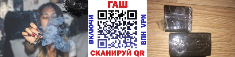 ГАШИШ 40% ТГК  что такое наркотик  Сенгилей 