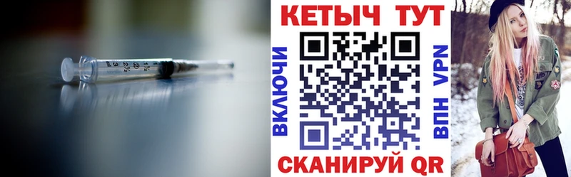 КЕТАМИН VHQ  Сенгилей 