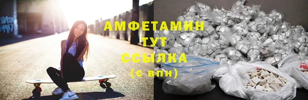 PSILOCYBIN Покровск