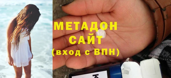 крисы Армянск