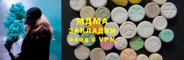 крисы Армянск