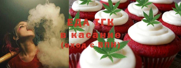 марки lsd Арсеньев