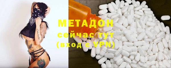 марки lsd Арсеньев