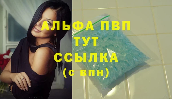 марки lsd Арсеньев