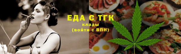 марки lsd Арсеньев