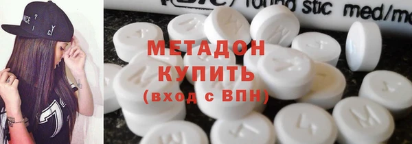 крисы Армянск