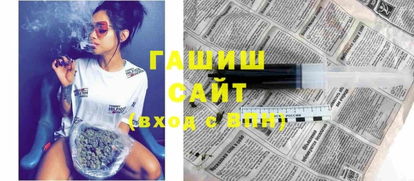 крисы Армянск