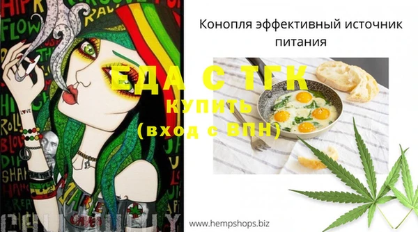 марки lsd Арсеньев