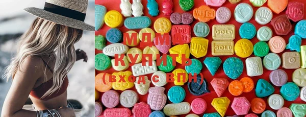 крисы Армянск