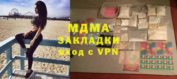дистиллят марихуана Покров