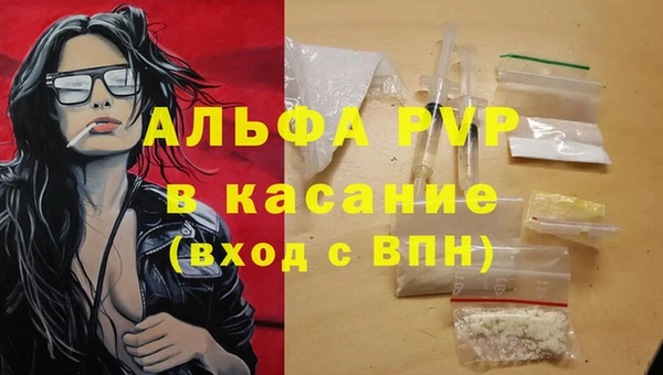 дурь Аркадак