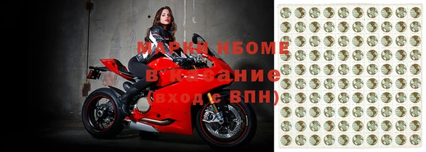 крисы Армянск