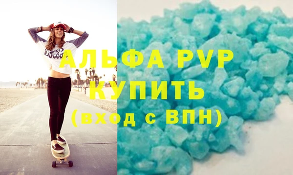 крисы Армянск