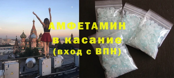 крисы Армянск