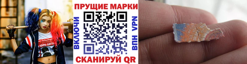 магазин Сенгилей Марки NBOMe 1,5мг